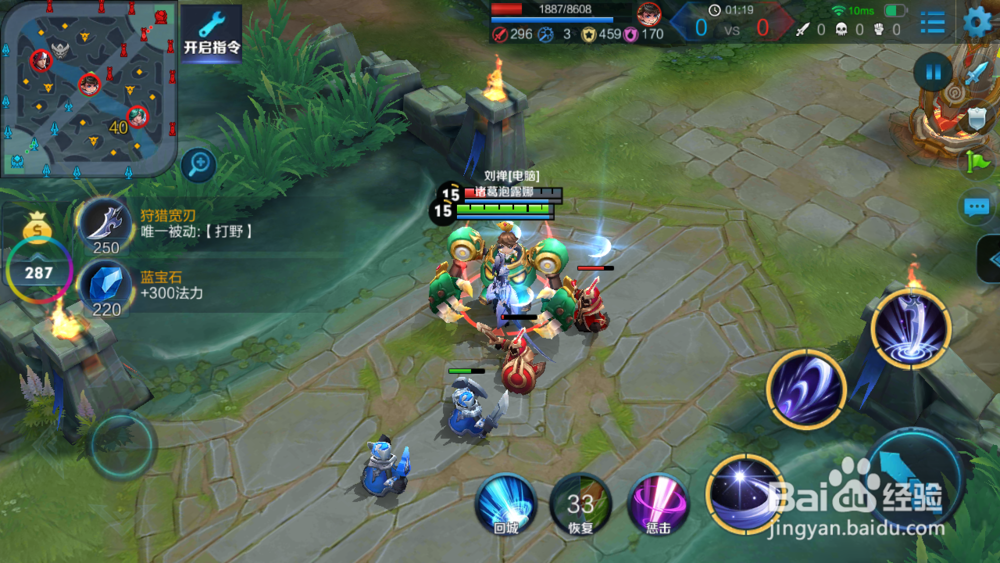 王者荣耀露娜玩法攻略