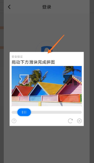 QQ修改密保手机提示我操作过于频繁怎么回事