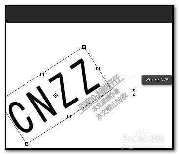 photoshop怎么旋转字体?