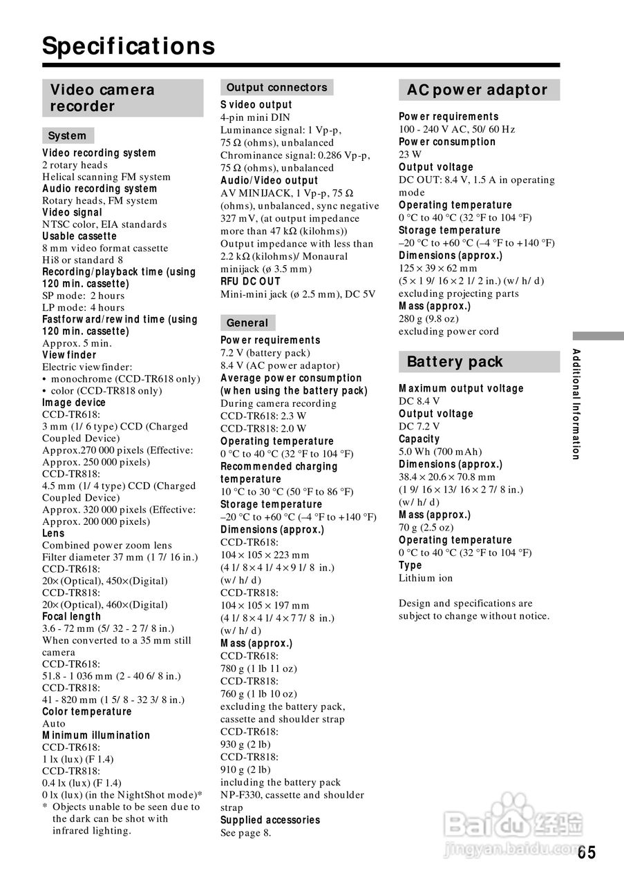 索尼CCD-TR818模拟摄像机说明书:[7]