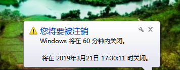 如何对电脑进行定时关机？