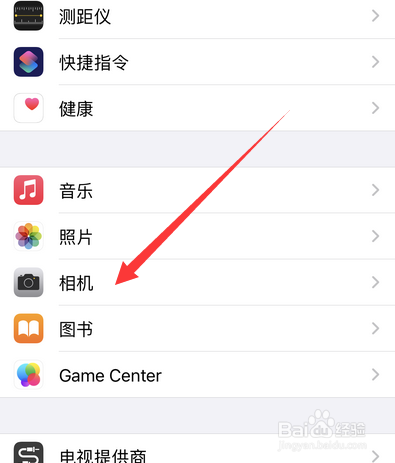 苹果手机拍照怎么设置网格
