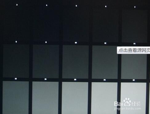 怎样设置液晶显示器