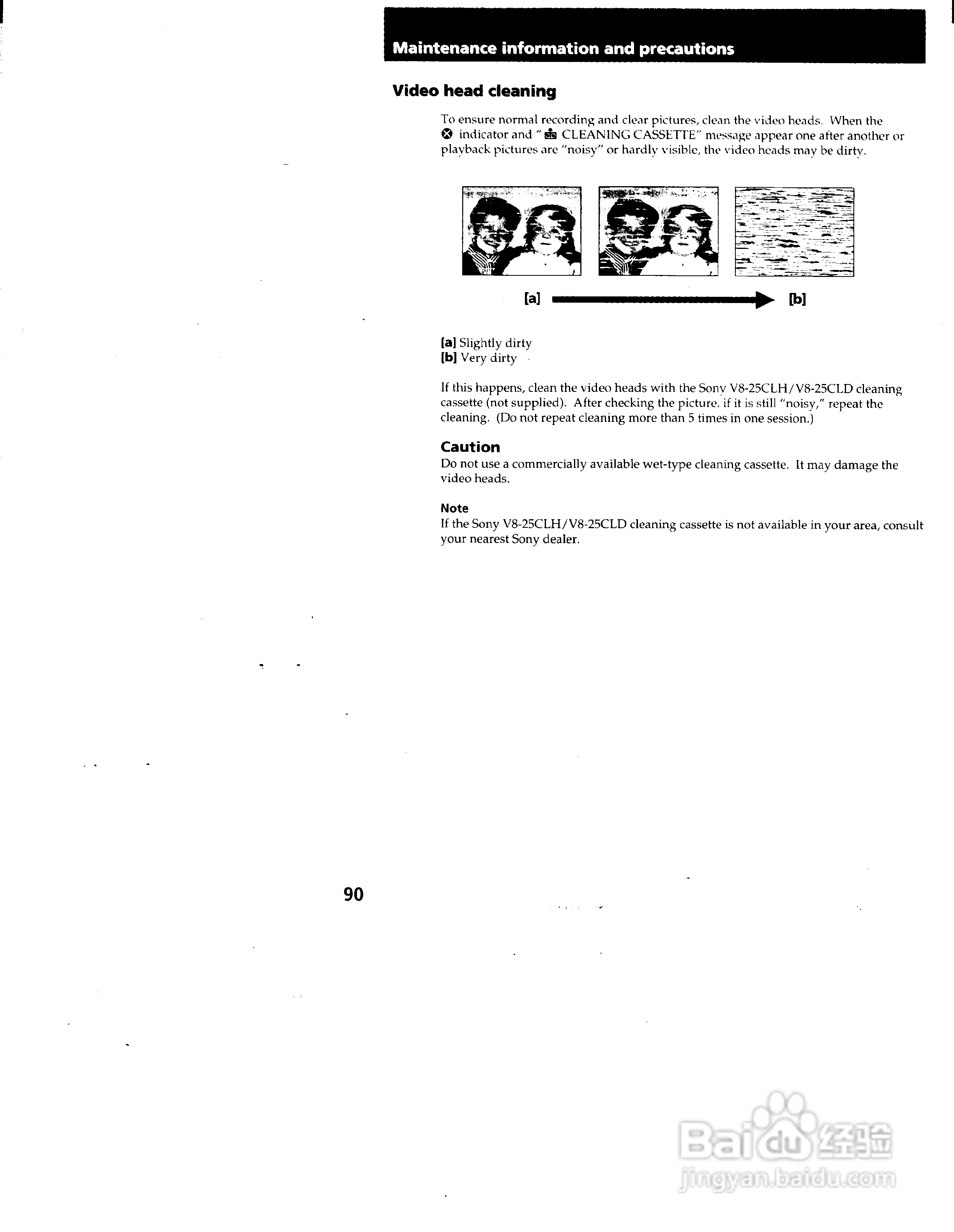 索尼CCD-TRV99模拟摄像机说明书:[10]