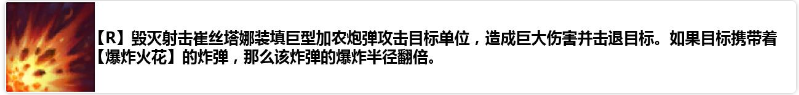10.8中单丛刃小炮黑科技:跳跳流炮手光速二连跳