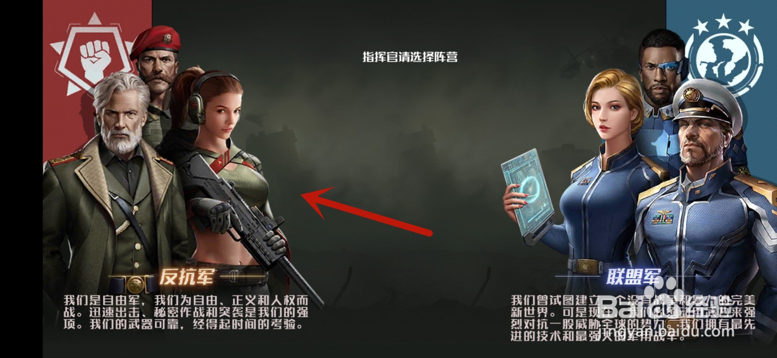 全球行动找不到直升机怎么办