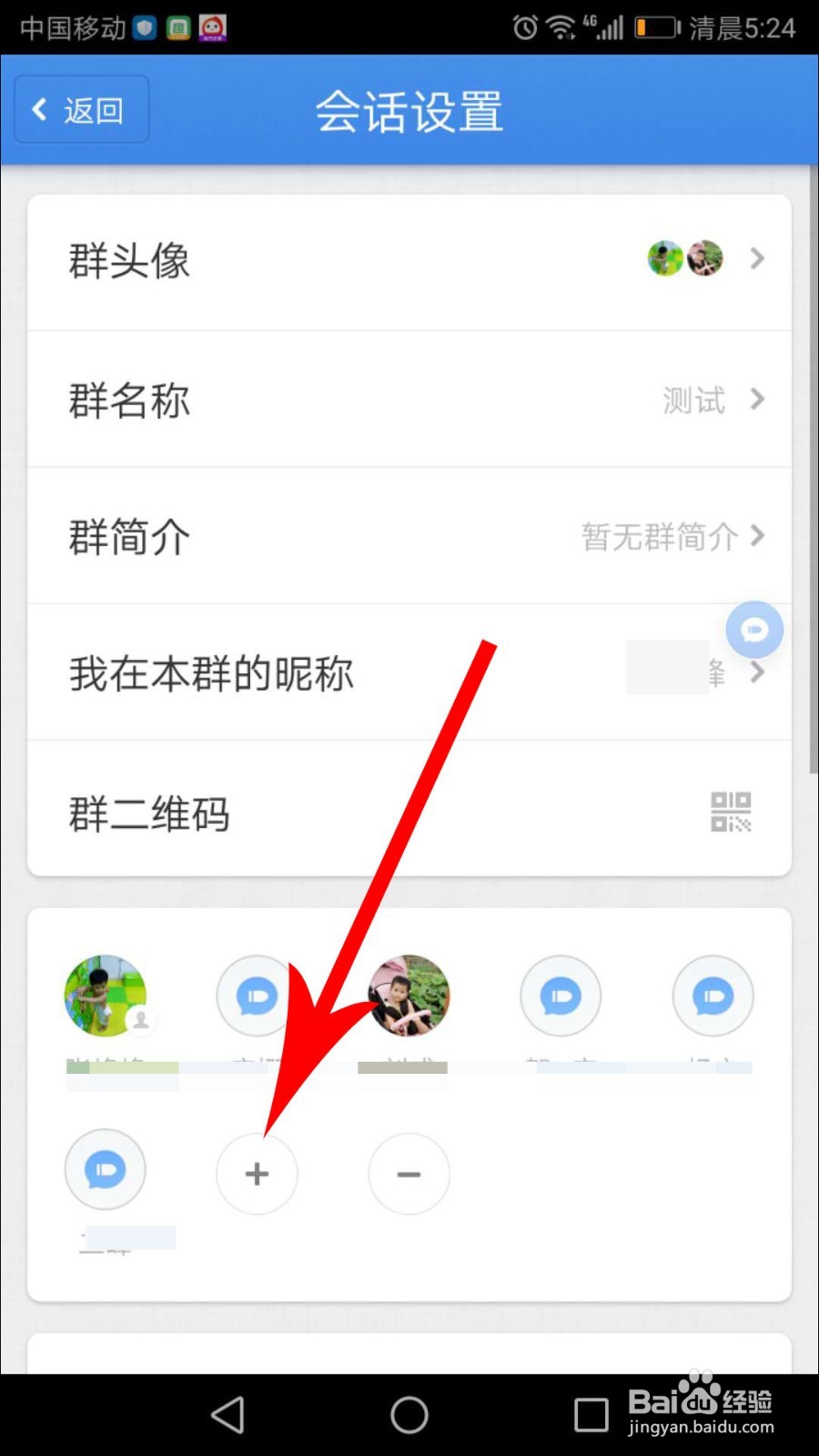 子弹短信怎么收费