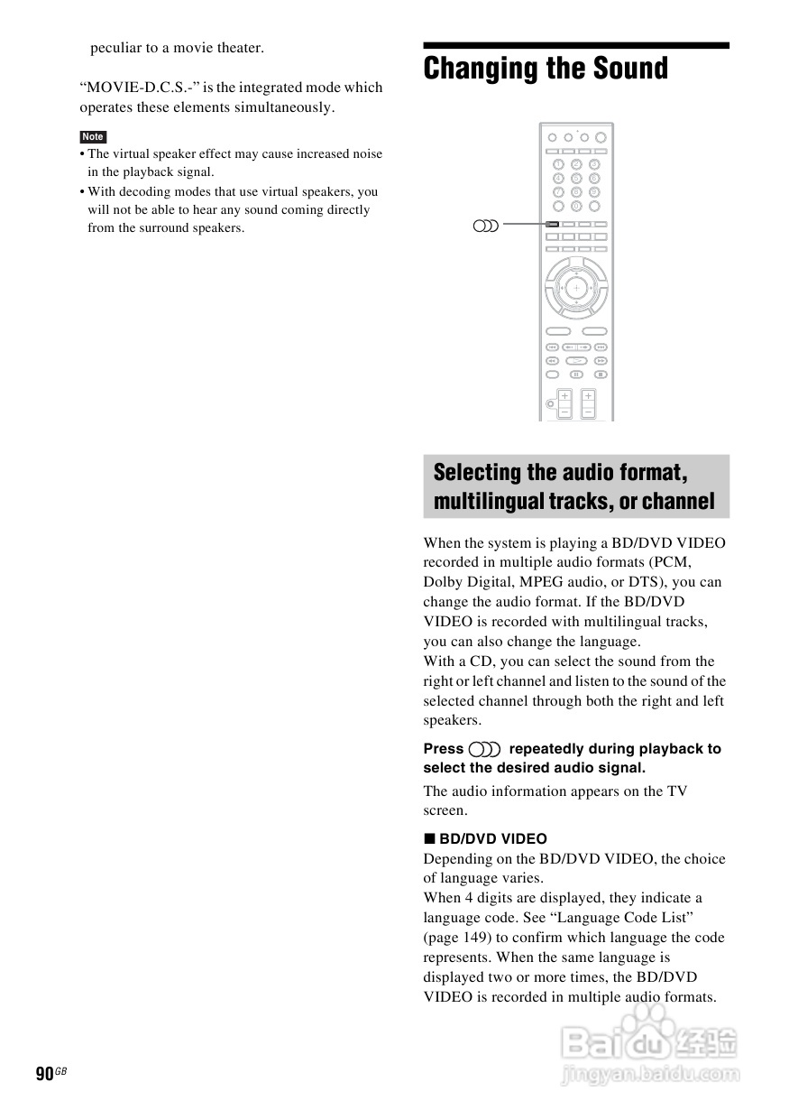 SONY BDV-IS1000蓝光DVD无线环绕家庭影院用户手册:[5]