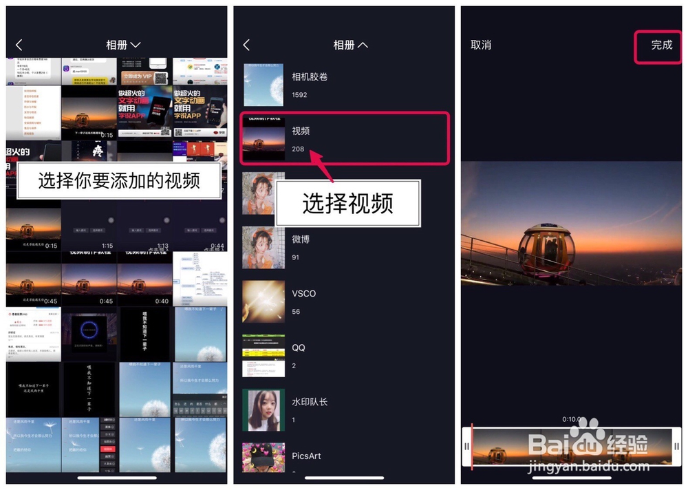 如何给视频添加文字 抖音上字幕视频如何制作