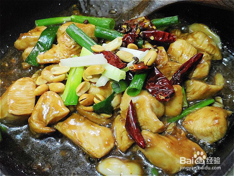 怎样做出家常菜系列之宫爆鸡丁