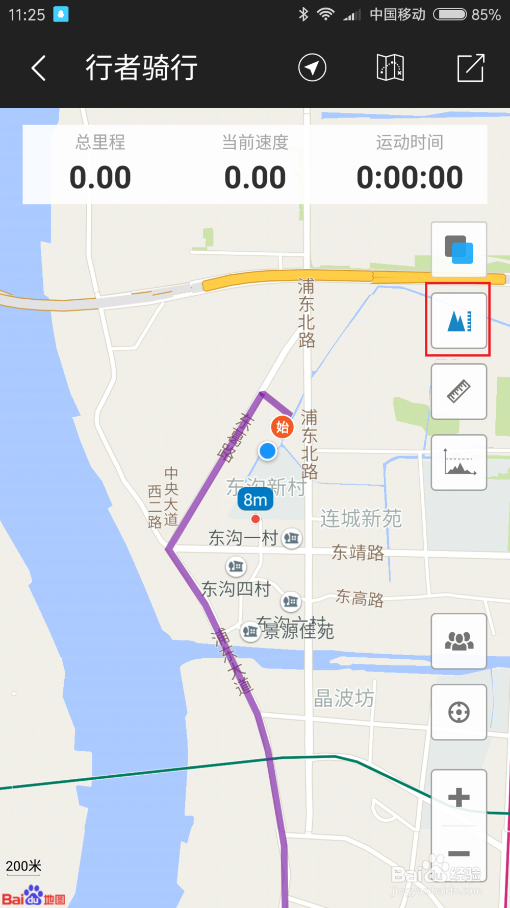 “行者”软件详细使用教程
