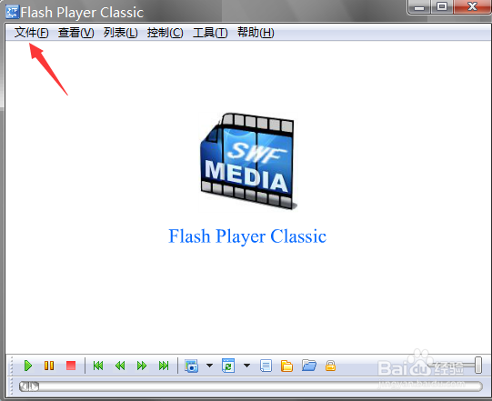 swf文件怎么打开,电脑怎么播放swf格式的视频