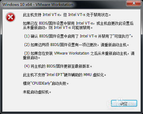 VMWorkPRO14如何安装Windows 10
