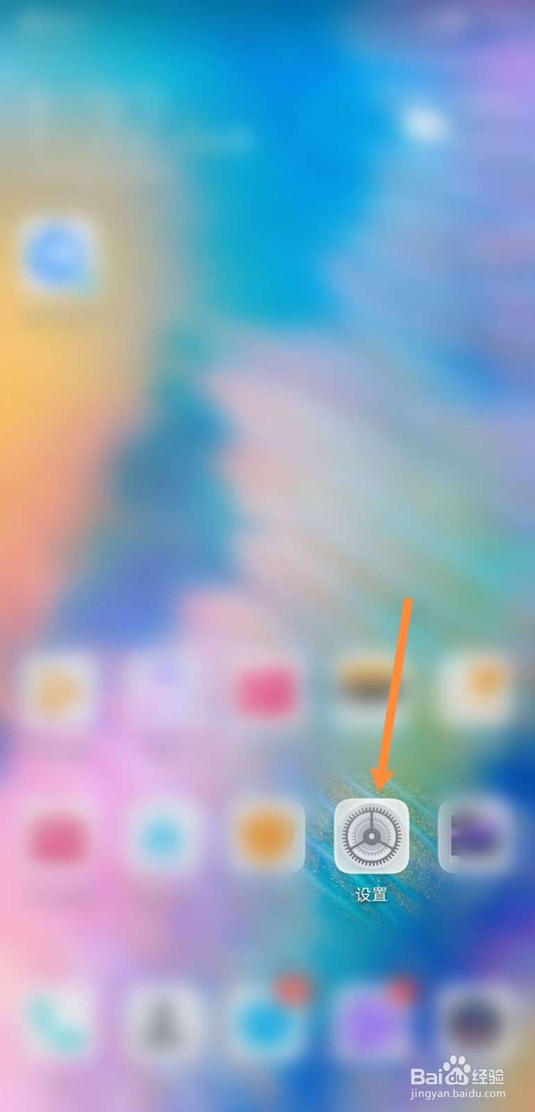 iqoo手机突然无法快充