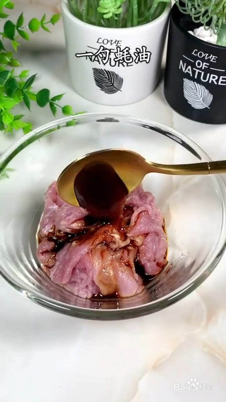自己在家要怎样做非常下饭的香干炒肉片