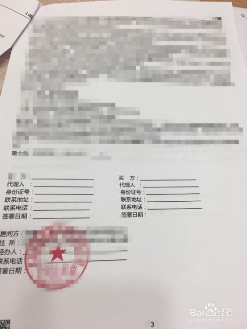 苏州二手房贷款银行流水不够 全网资源