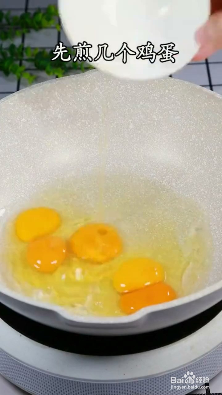 营养又好吃的香菇炒鸡蛋怎样做