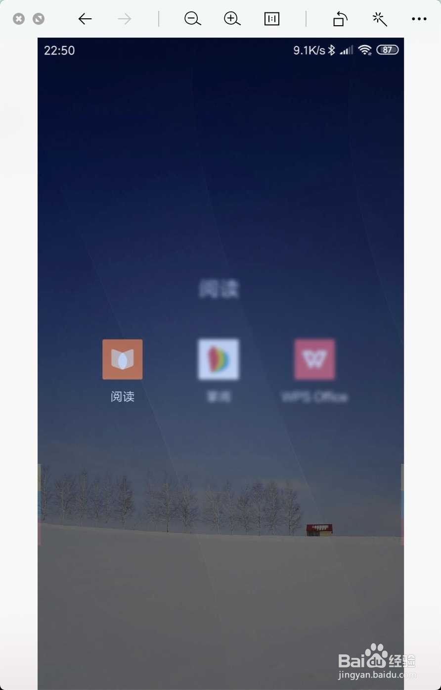 小米平板4使用感受