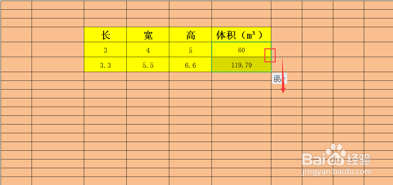 excle中怎么使用PRODUCT函数求立方值
