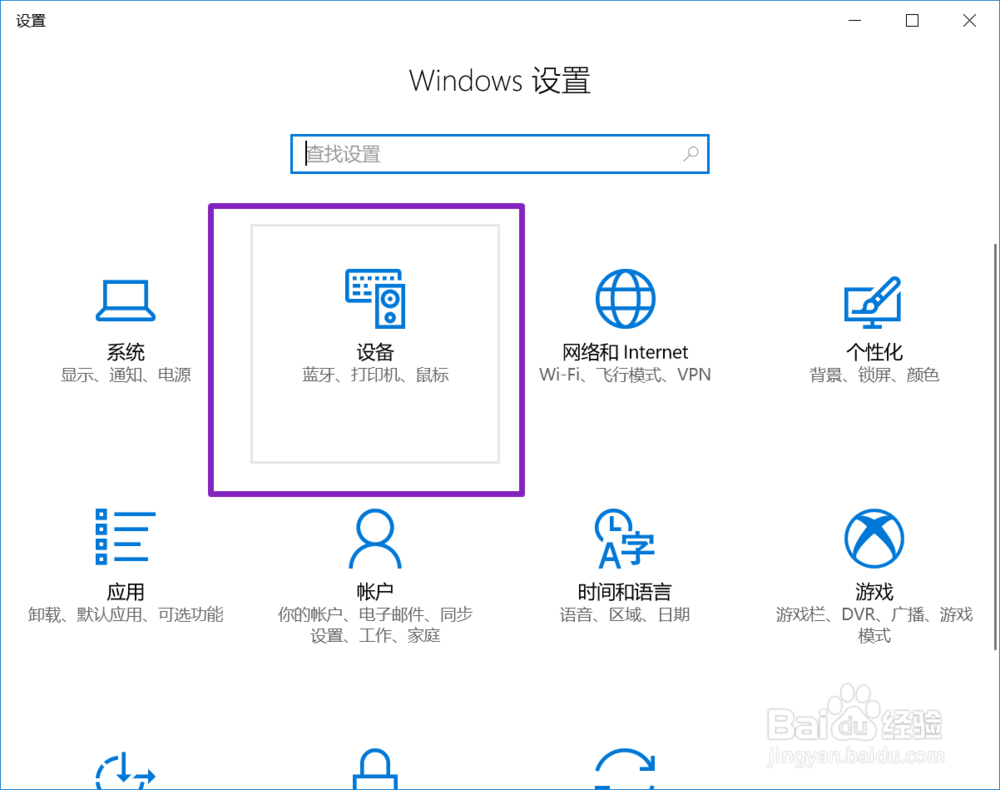 打印机驱动安装好了不能打印怎么办
