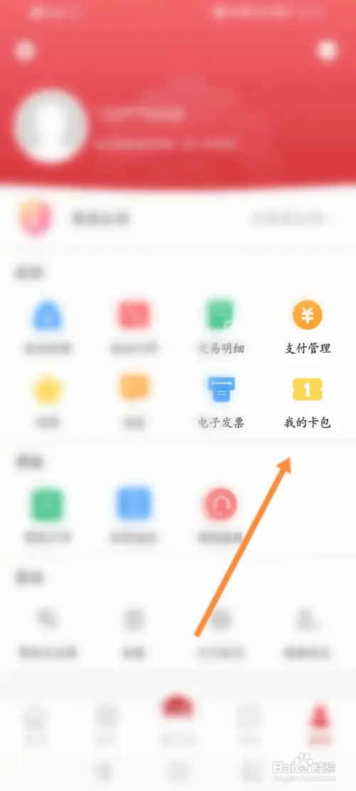 洛易行怎样使用兑换码