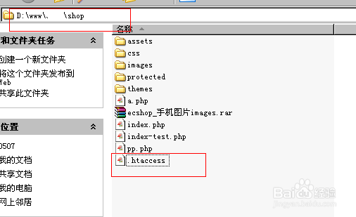 网站url地址美化