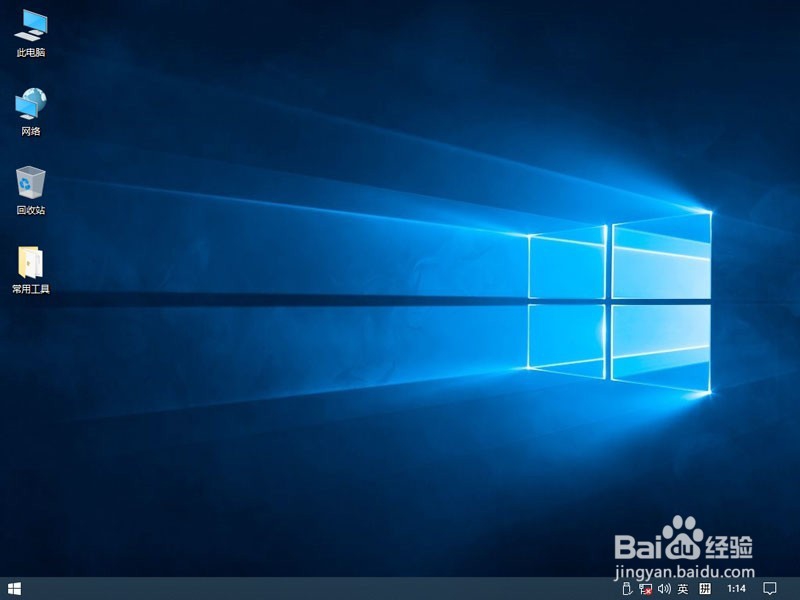 自己怎么用u盘重装win10系统