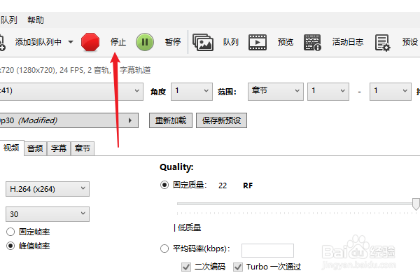 怎么压缩视频却不影响画质