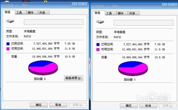电脑卡的问题分析