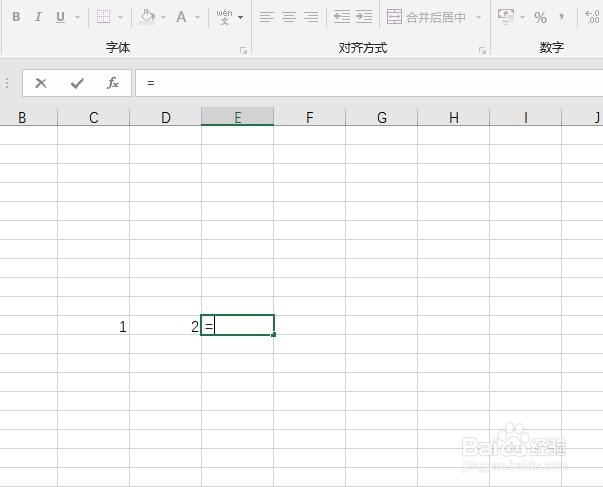 excel表格如何做公式减法