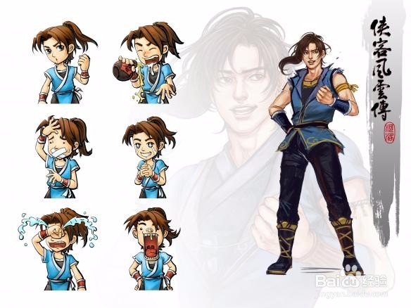 侠客风云传月饼的来历