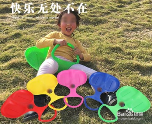 理想亲子活动 亲近大自然之滑草 百度经验