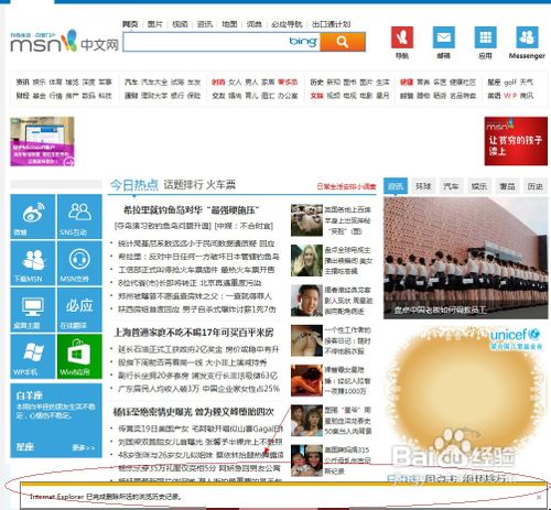 点qq空间图标没反应怎么办