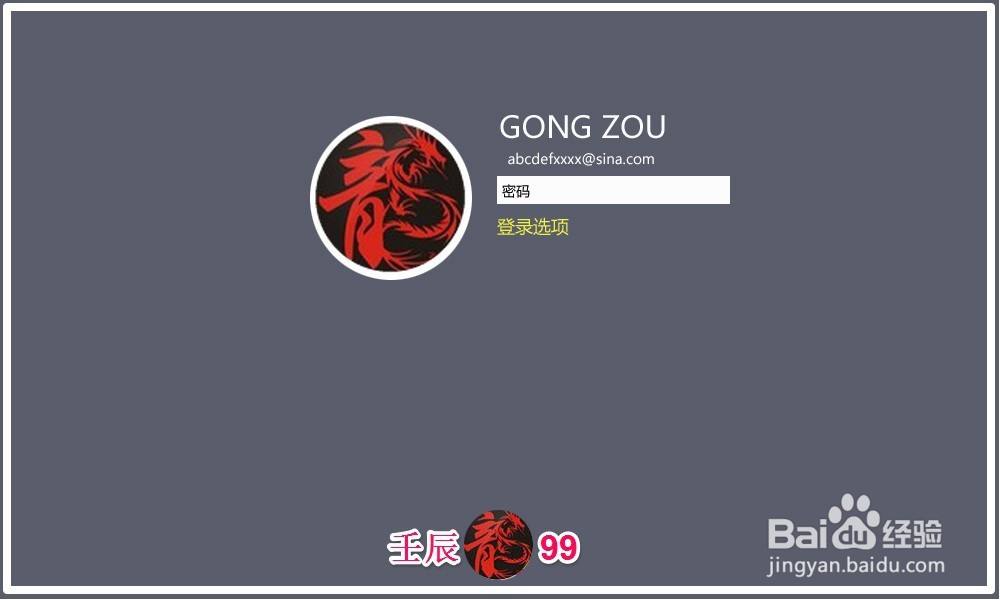 Win10系统从10122版更新升级到10130版的方法