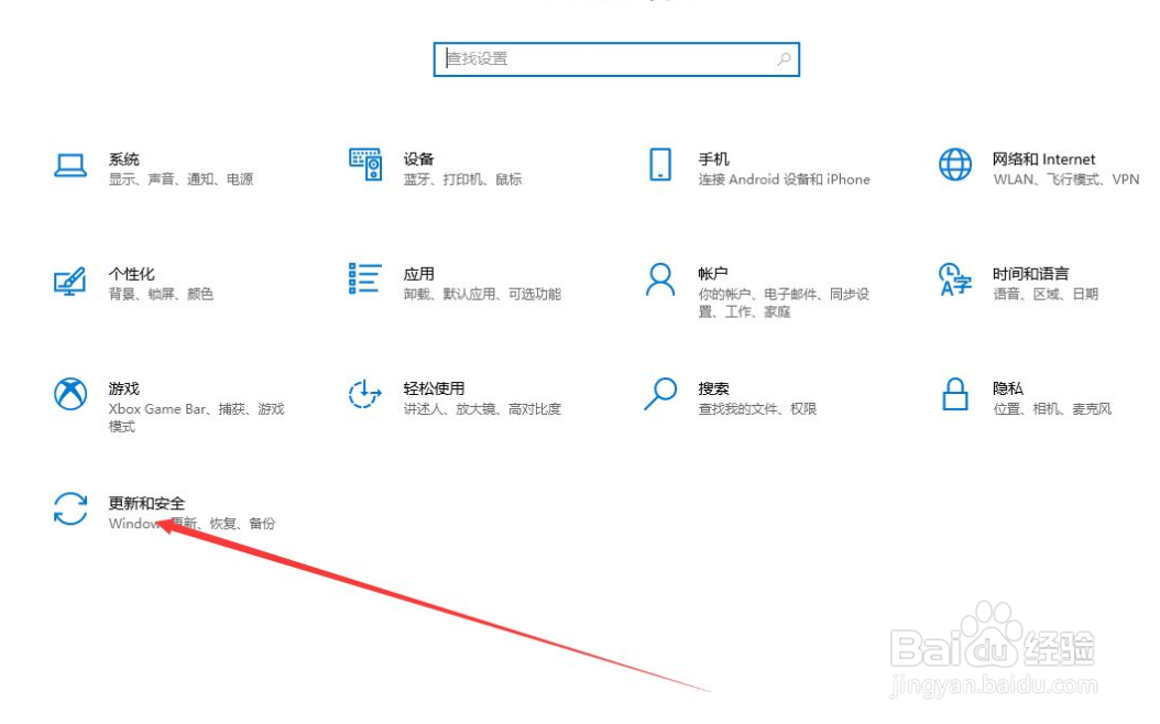 笔记本电脑如何升级到windows11