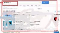 怎么录制电脑屏幕视频