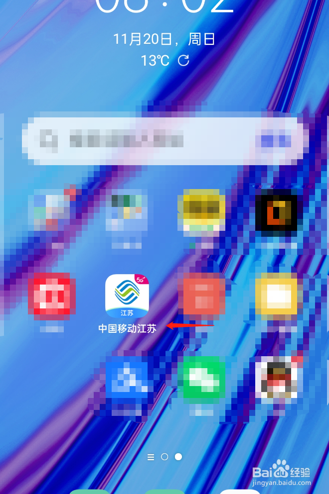 oppo手机无法连接到移动网络