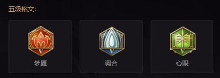 王者荣耀上官婉儿出装攻略，掌握后想输都难
