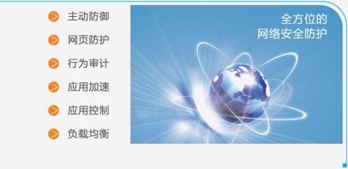 系统安全验收需要考虑的内容