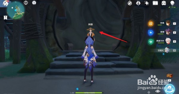 原神破魔之弓锻造图纸获取攻略