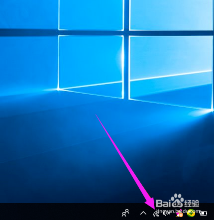 这个时候电脑任务栏下就有wifi的图标了