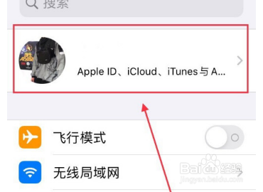 苹果绑定支付宝无法处理请求