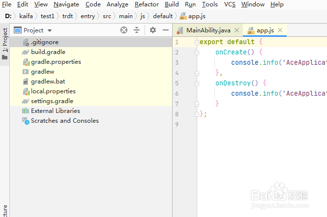 DevEco Studio怎么关闭在树中使用较小的缩进
