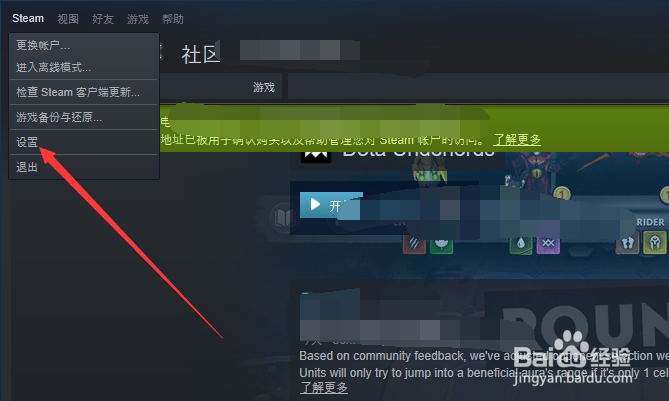 Steam游戏帧数怎么显示
