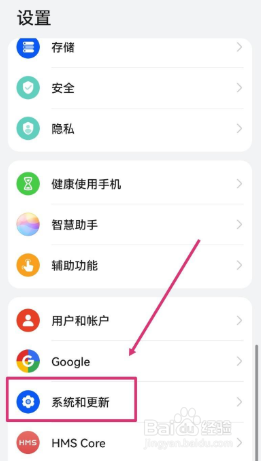 如何关闭鸿蒙系统的纯净模式