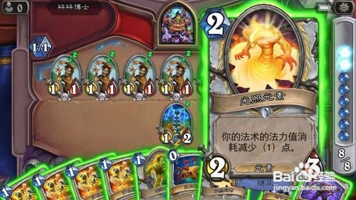 炉石传说砰砰攻略