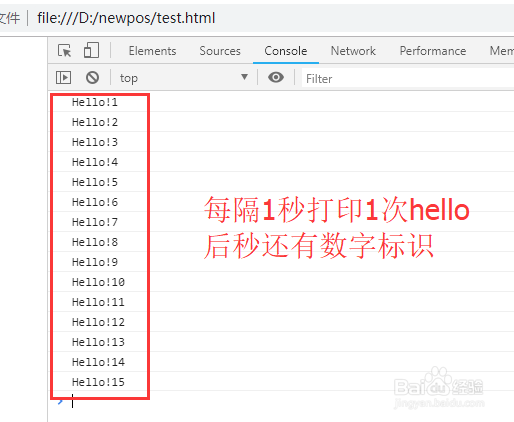 jquery 如何让定时器暂停