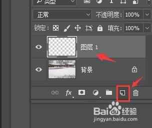 如何用PS(photoshop)给照片添加文字