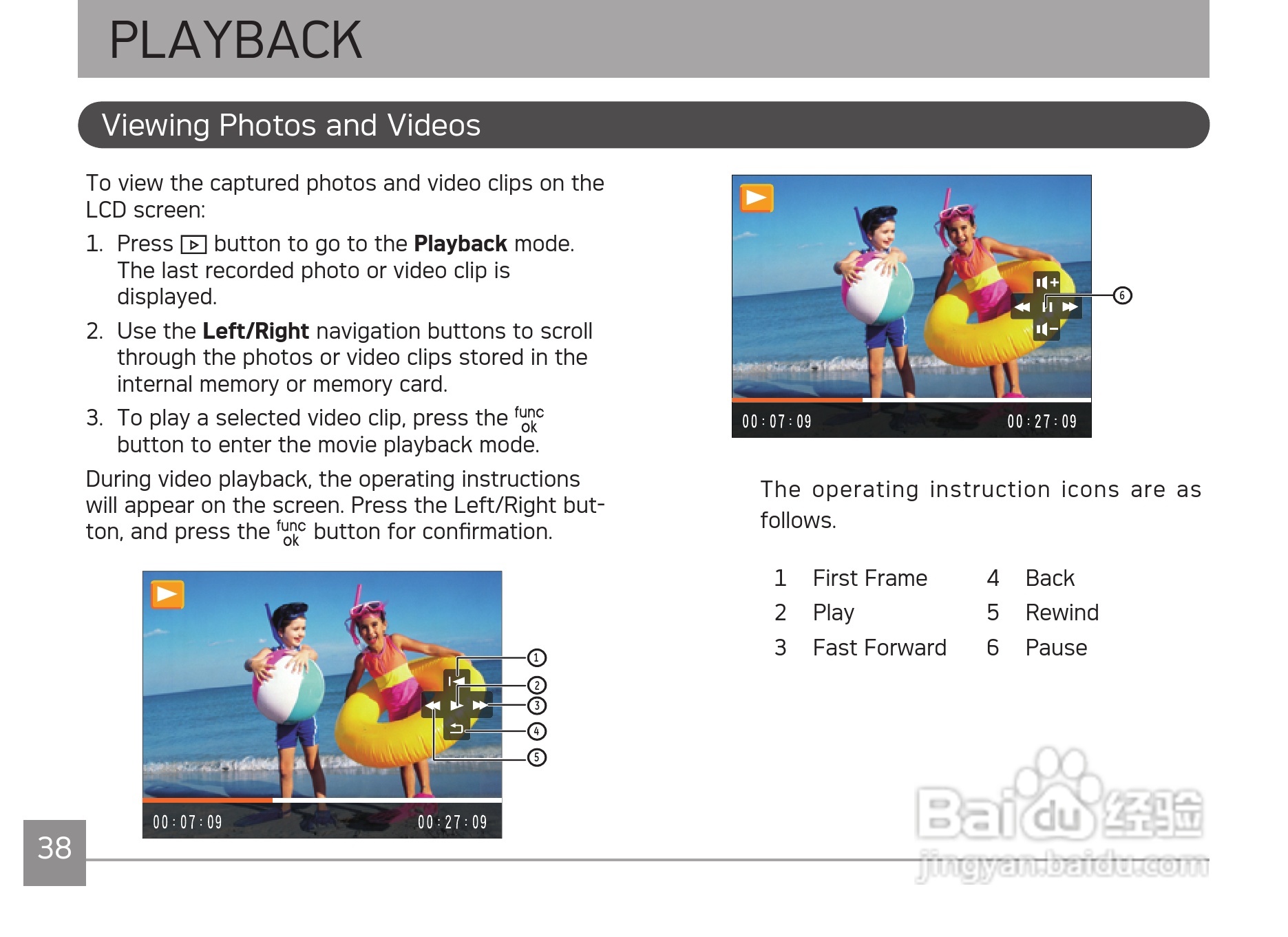 爱克发AgfaPhoto OPTIMA 3数码相机使用说明书:[5]