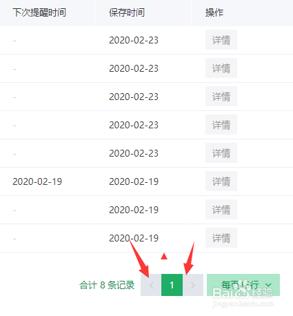 成都软件外包公司